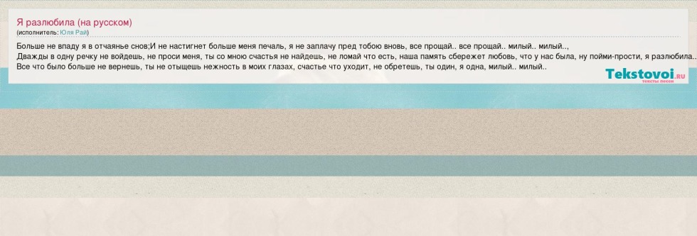 Sades of the introduction to the temple of the Blessed Virgin Mary notes