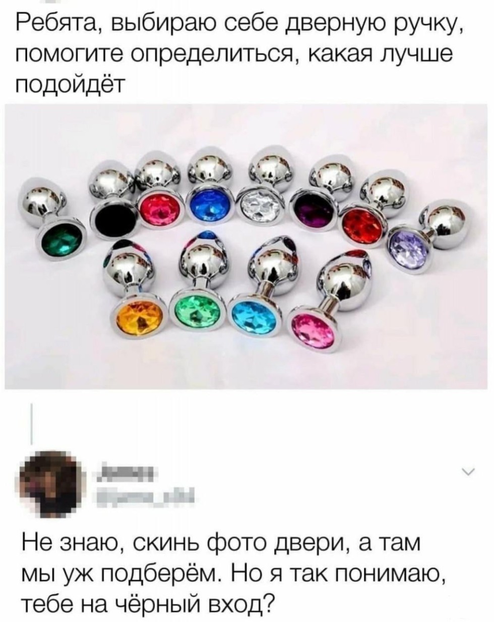 A traffic jam with a flashlight