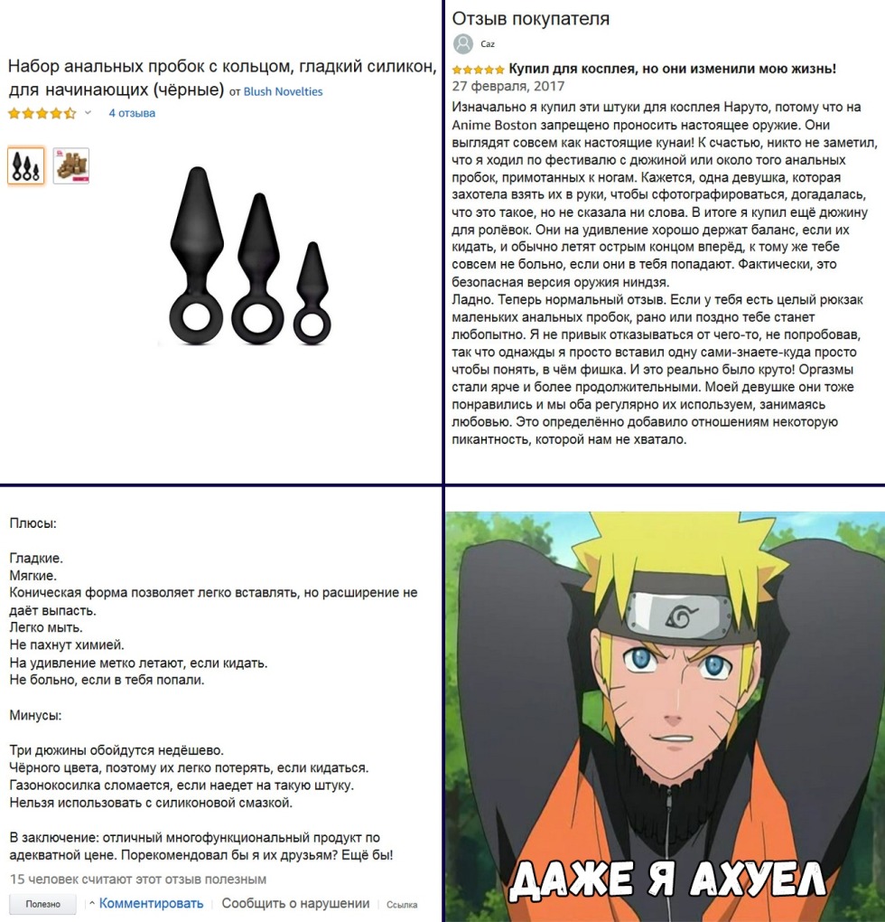 Fidget Spinner Butt Plug