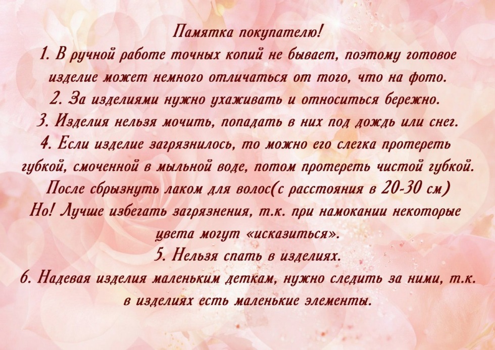 The guy settles the girl to sleep