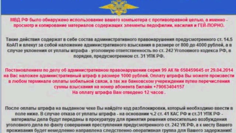 Unexpected Expectations Game