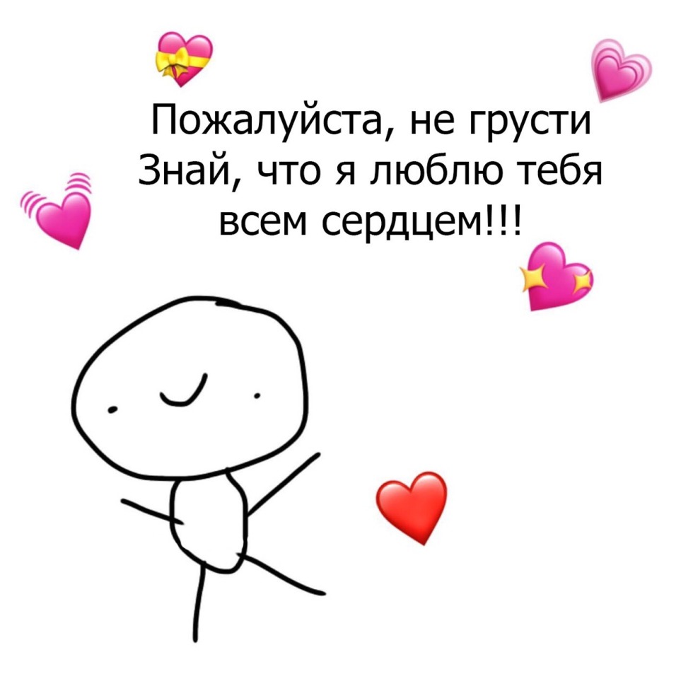 Cute pictures for relationships