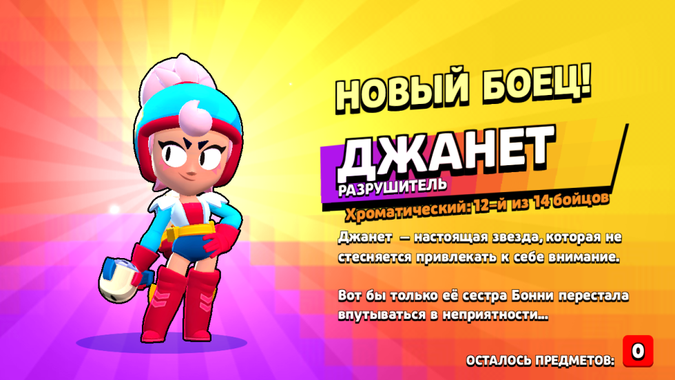 Teen Titans Go Rainven 18 +