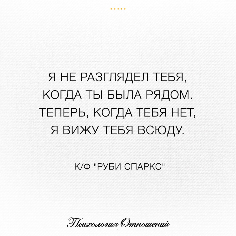 List of prohibited ensembles in the USSR