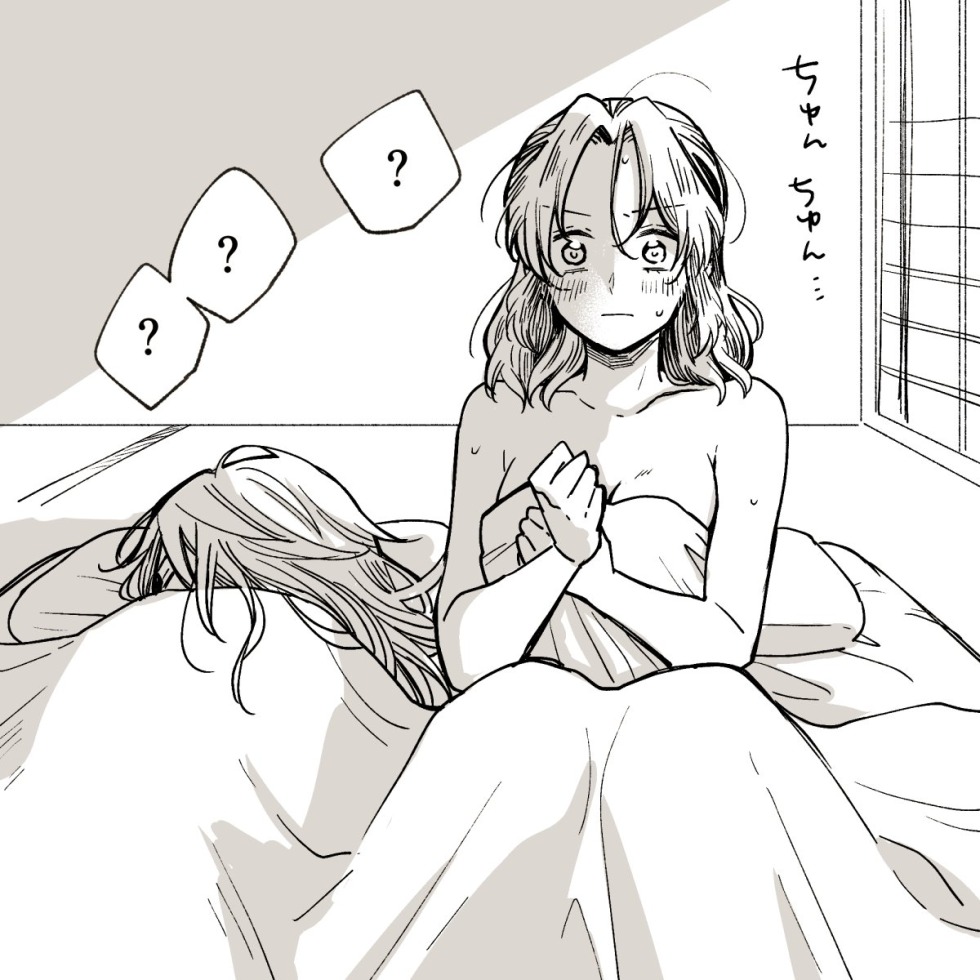 Tanjiro and Shinobu Hentai