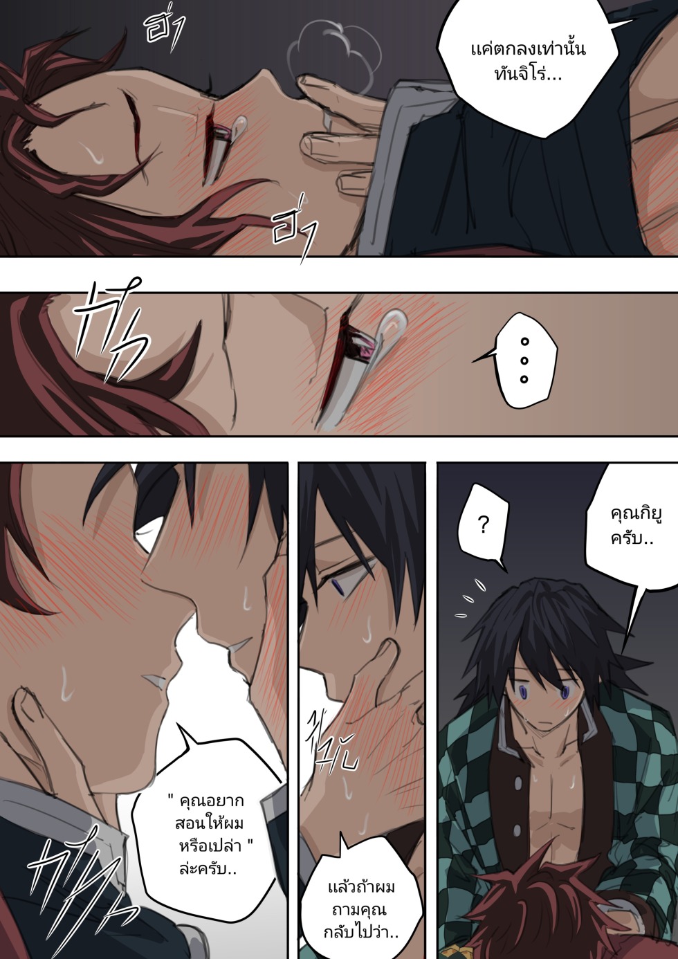 Naked volume without panties