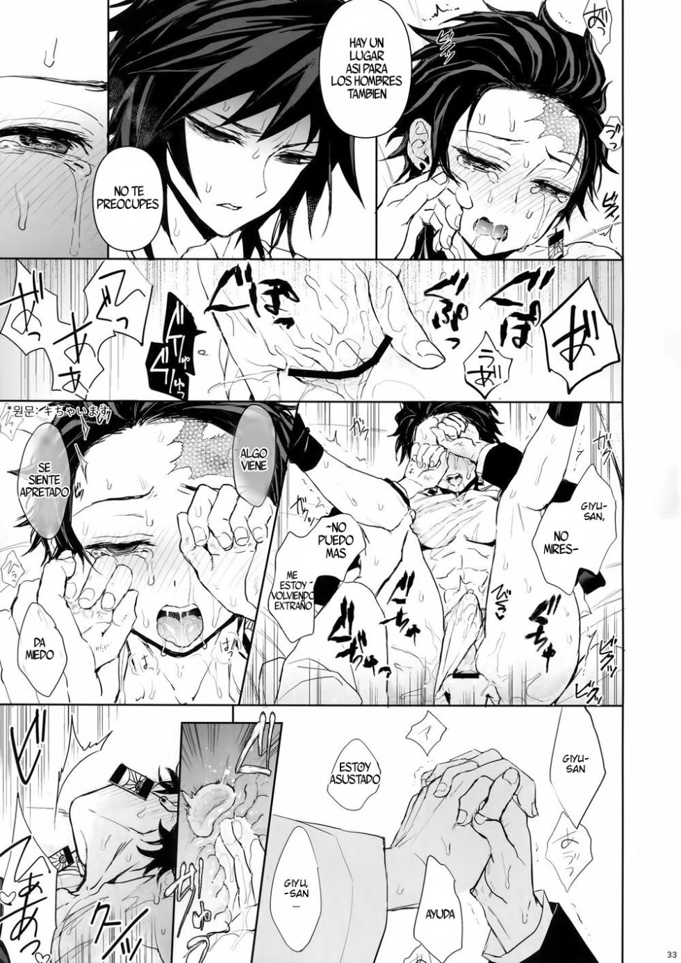 BlackWhiplash Tanziro Hentai