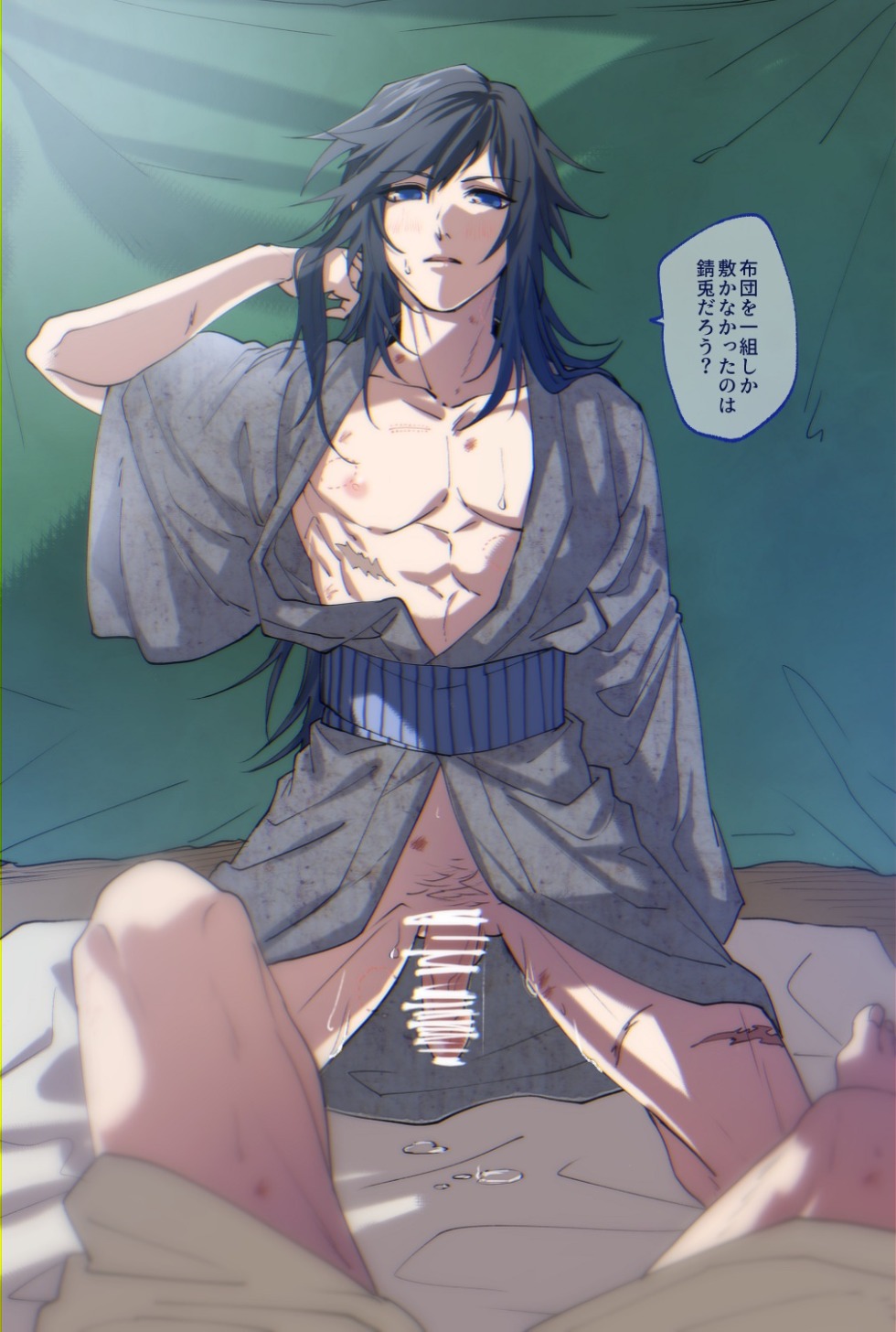 Hentai manga blade cutting demons shinobu