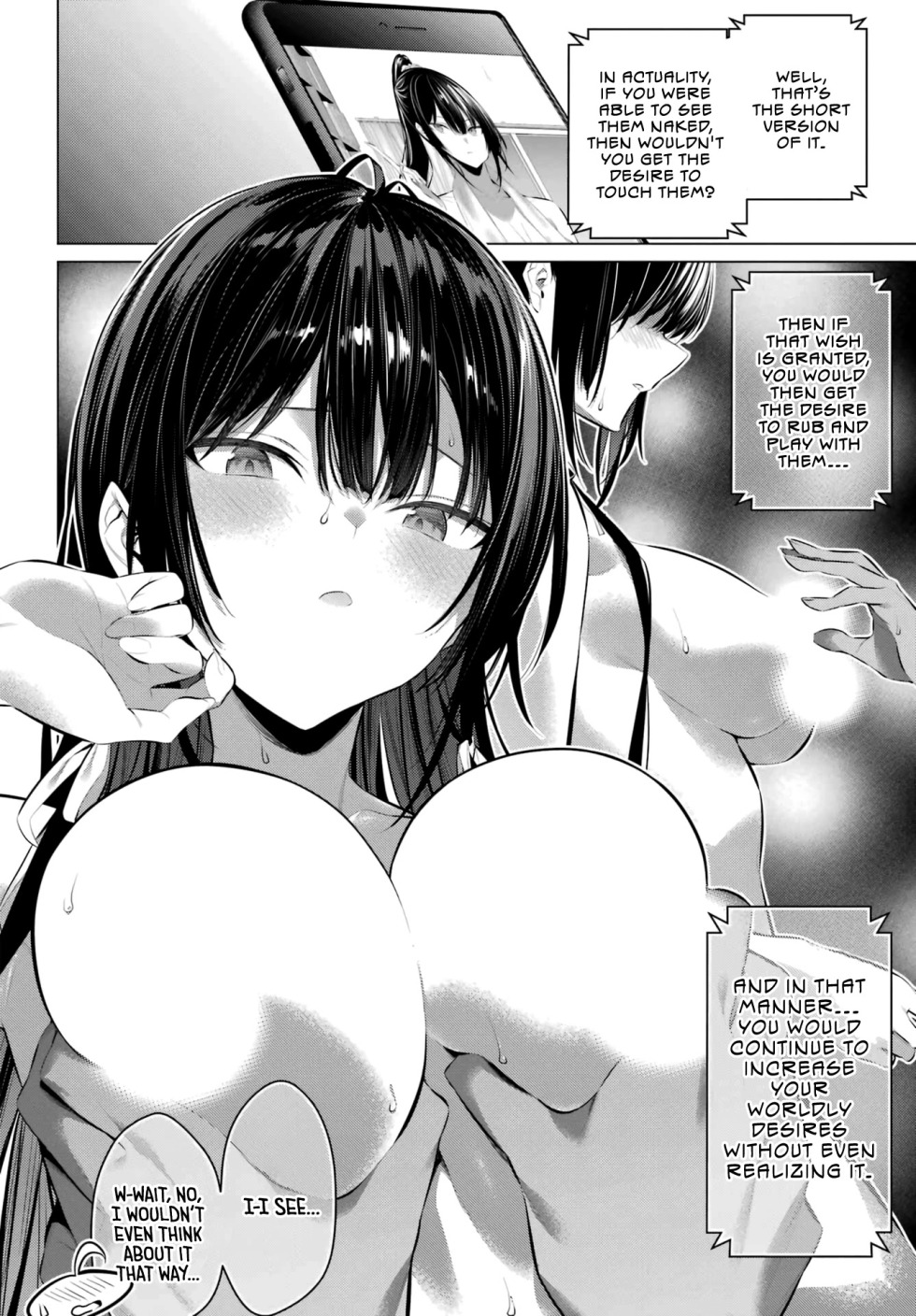 Haite Kudasai Takamine-San Hentai Manga