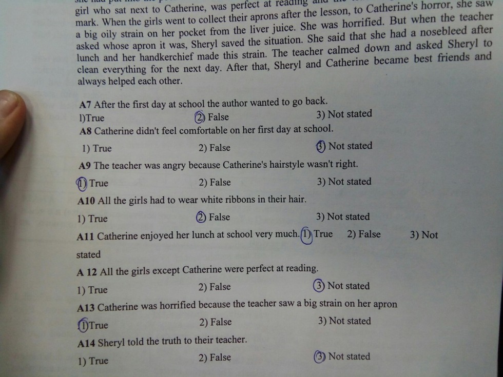 2 -Otvtut test audit 7 Grade English
