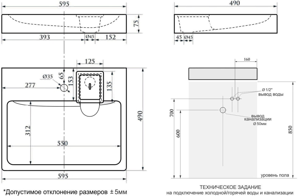 Sink 59.5 cm Bergg Zett Lab