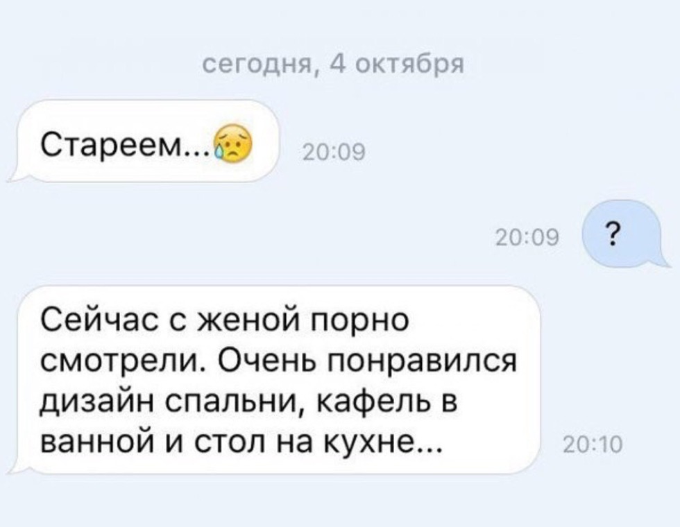 Funny pictures with inscriptions to tears about life