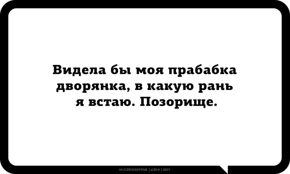 And the gods laughed all morning and the evening was mixed by their phrase random meeting