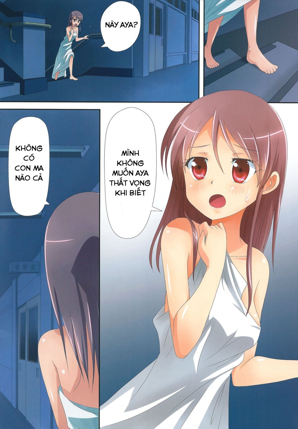 Hentai sister Hikikomori