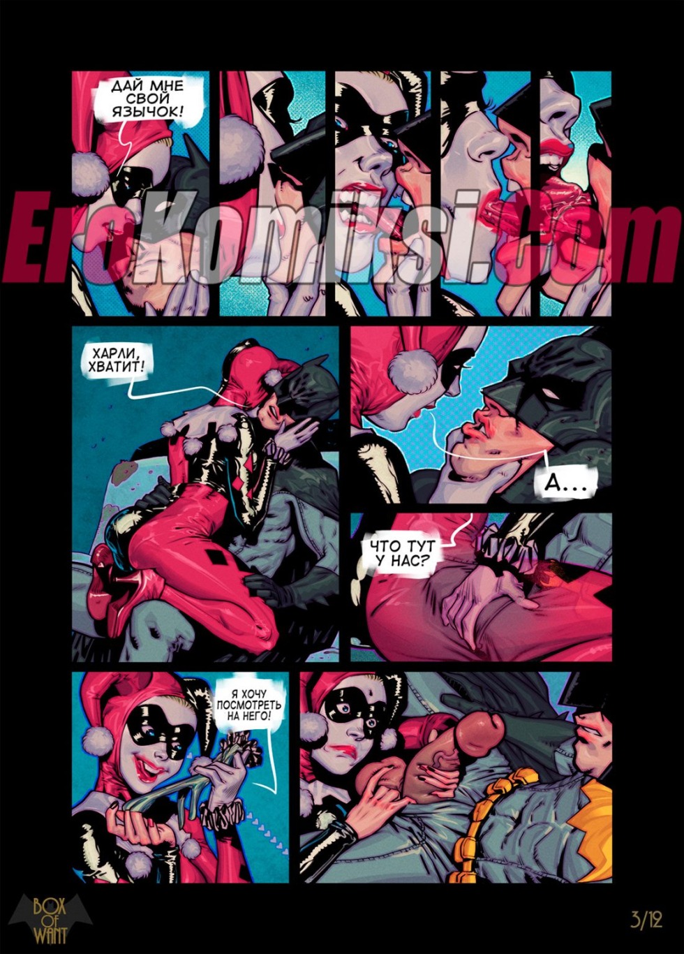 Harley Quinn Hentai Comics