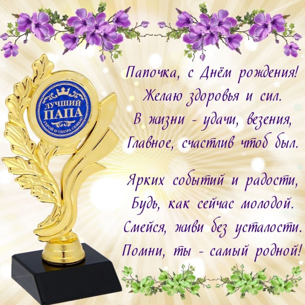 Istanbul metro scheme on the map