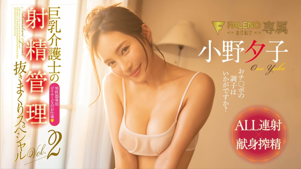 Yoko it is Moscow Biennale