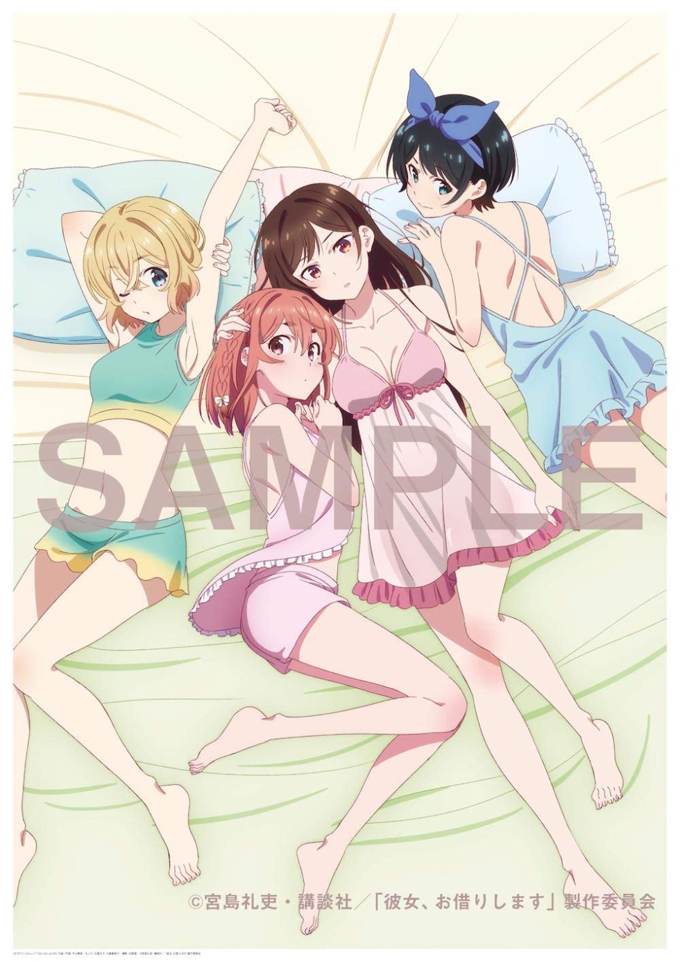 Kanojo Okarishimasu Nanami