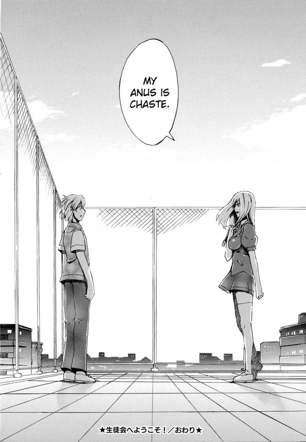 To your Eternity Characters