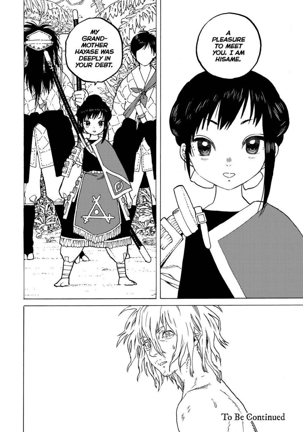 Anime to your eternity season 1