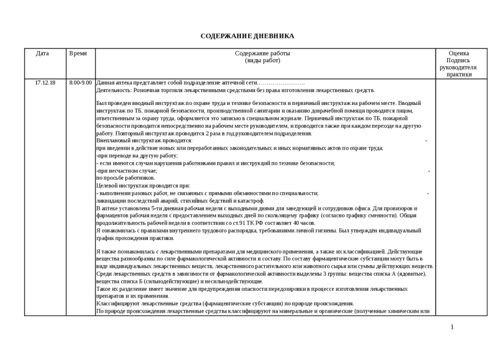 Julius Knights College