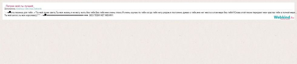 The intercessor is zealous garlic notes