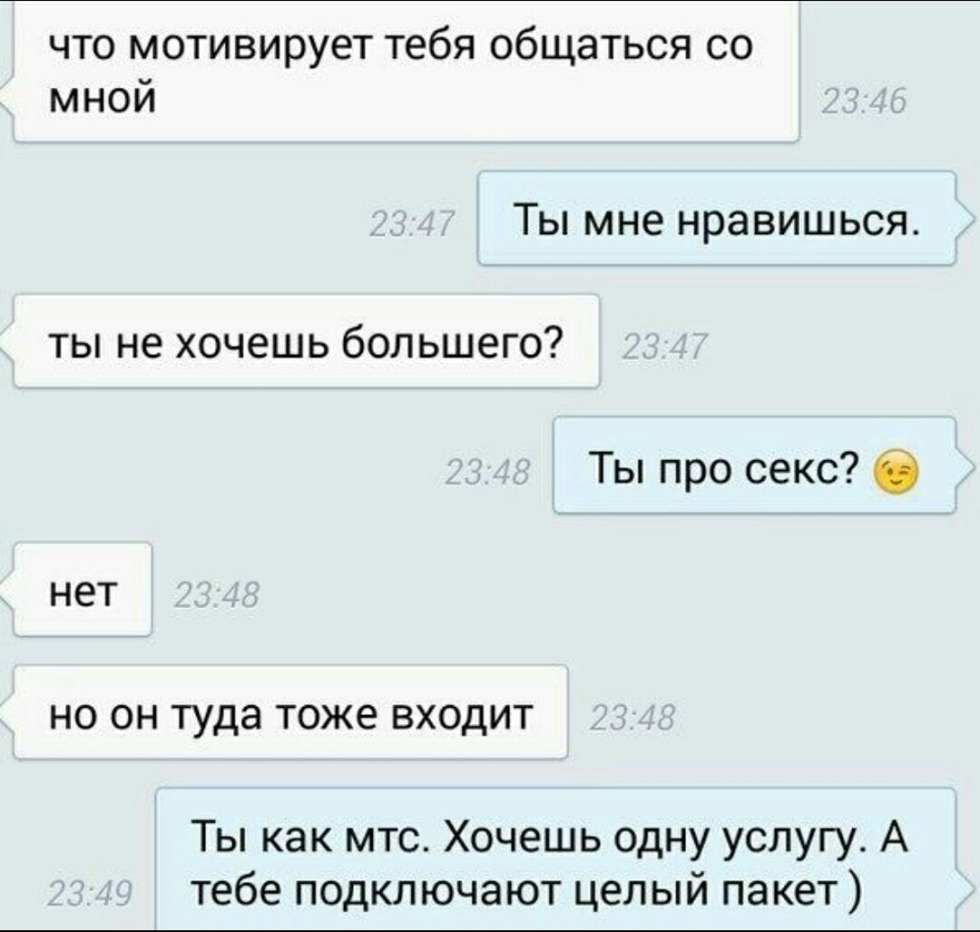 Funny tackles for girls