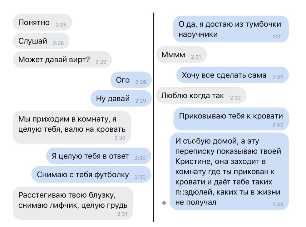 The caulleher poured the pathogen and immediately pulled