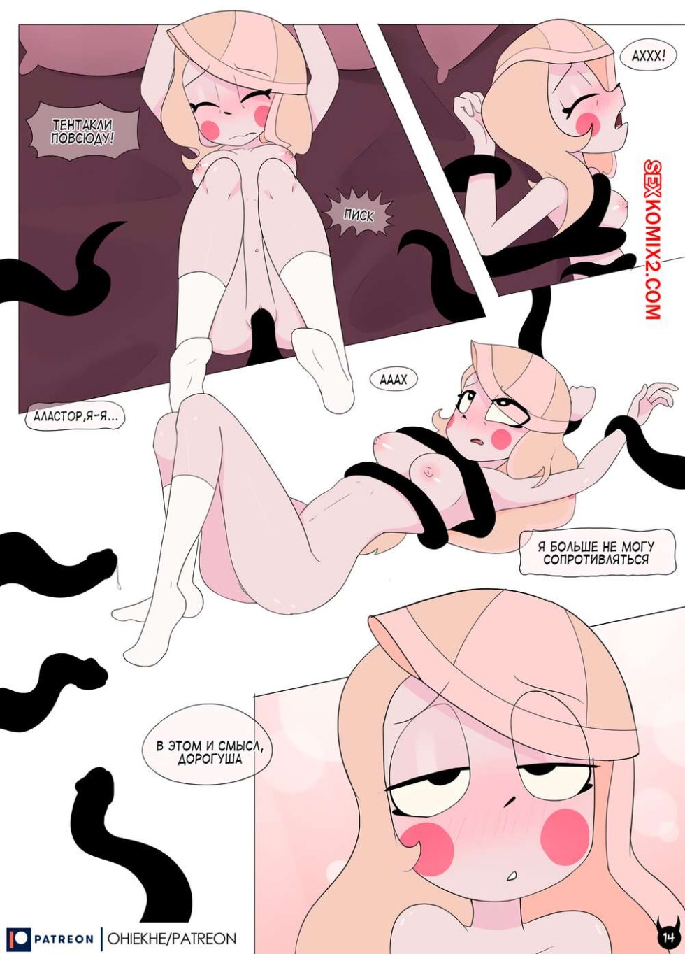 Hotel Khazbin Charlie Naked