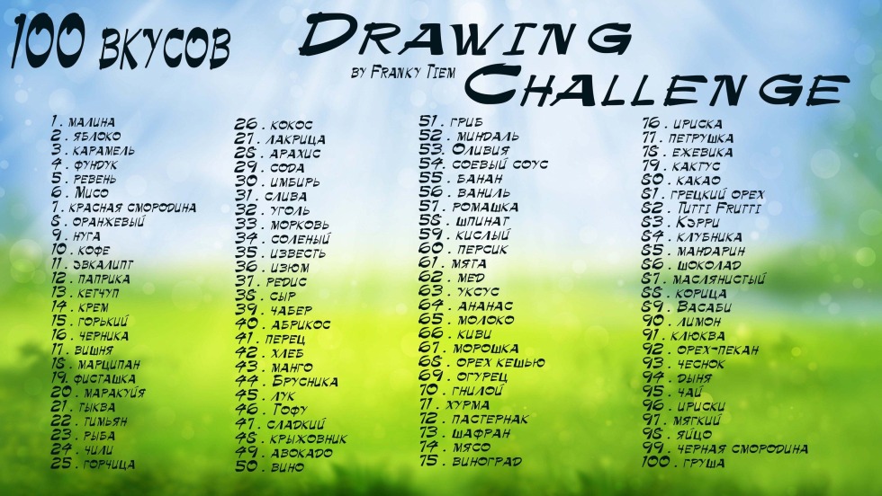 Saimin Gakuen / Hypnosis School (2018)