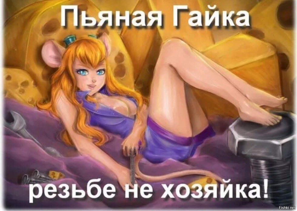 Gaika from chip and Dale 18 art