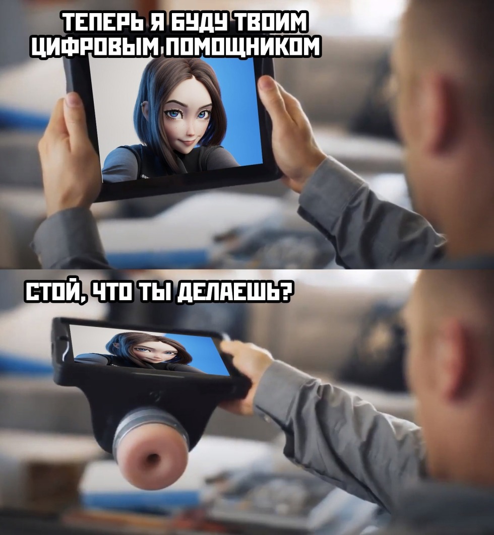 Jokes about the relations of men and women