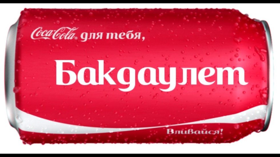 Screenshots of correspondence with girls