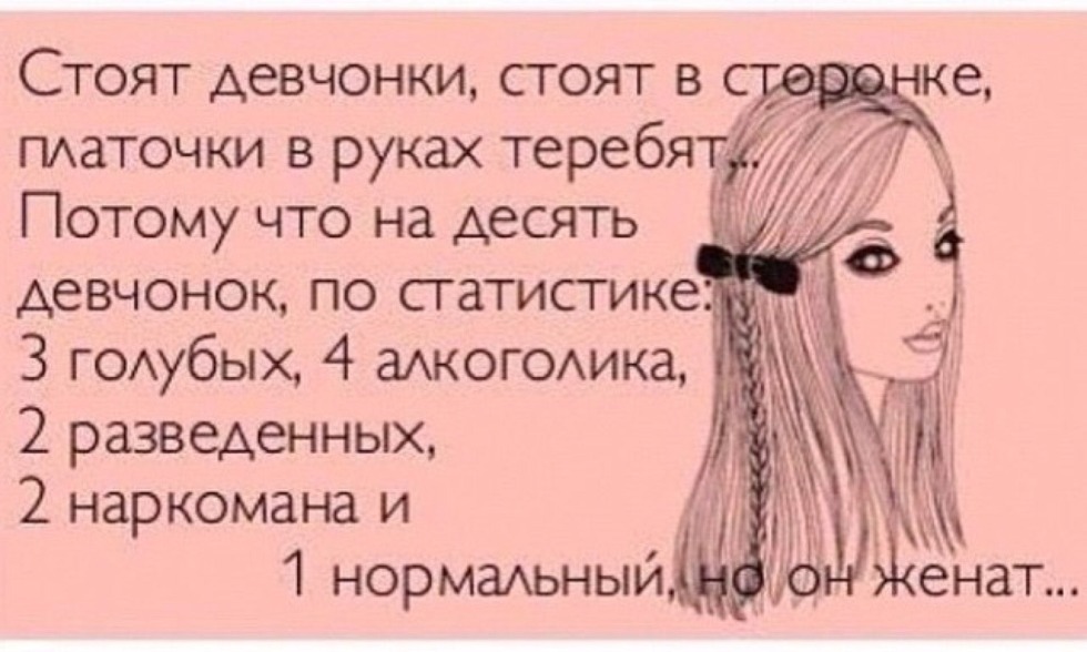 You are my I am your pictures