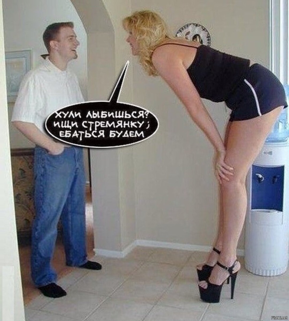 Ekaterina Lisina with dwarf