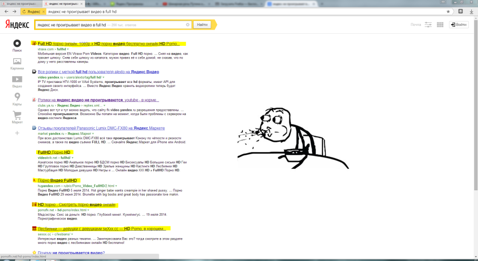 The very first Yandex