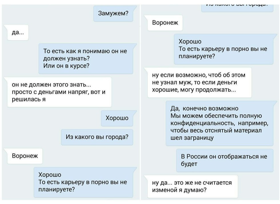 Cheating Correspondence