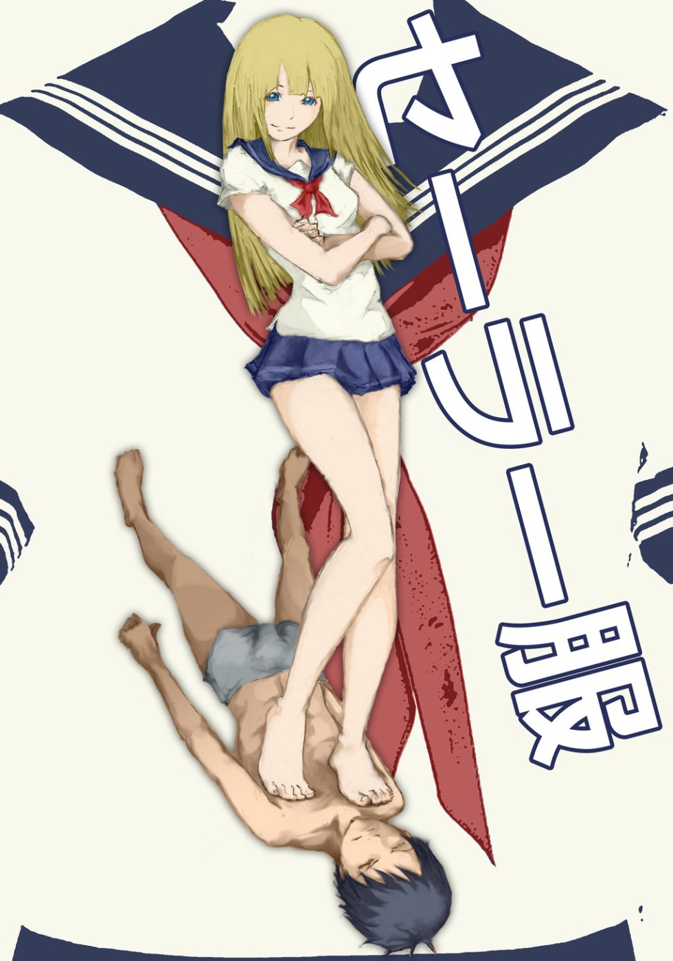 Trucking the girl anime