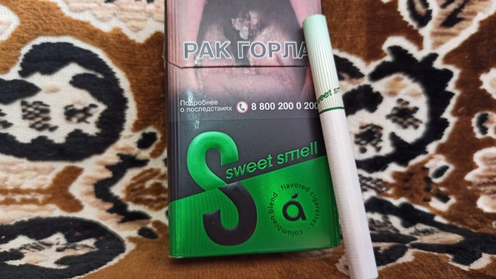 Sweet Smell cigarettes