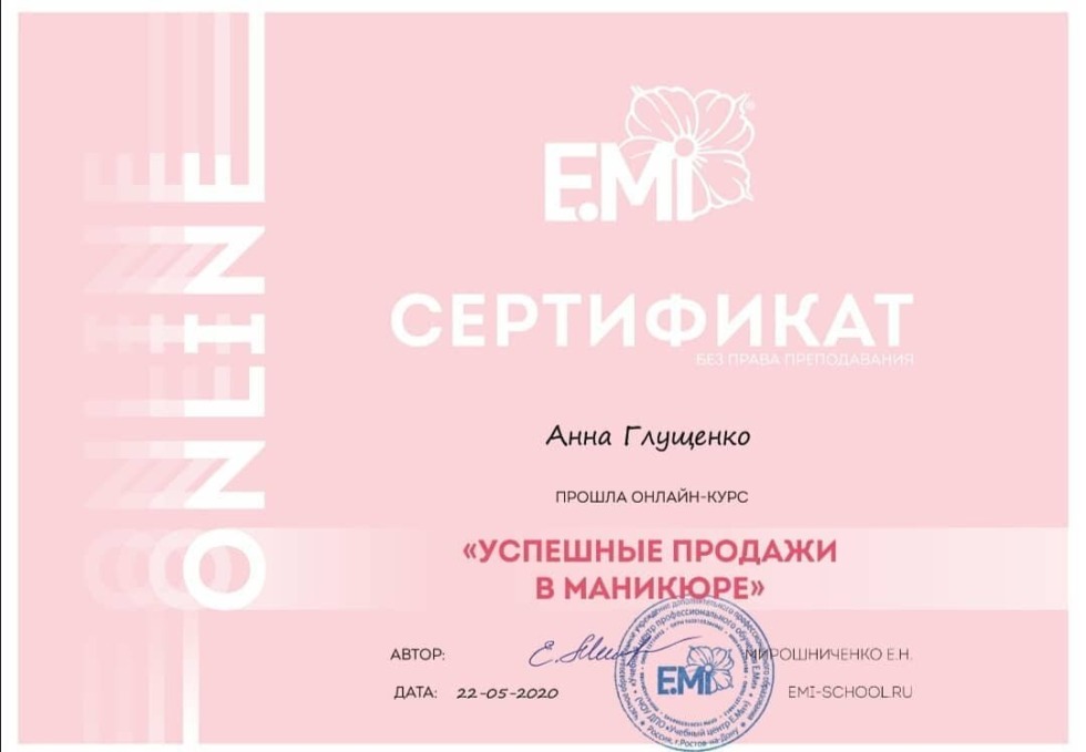 Print spots of the cow