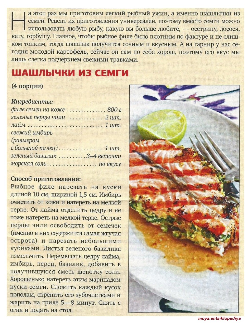 Black Rush Statistics Scree