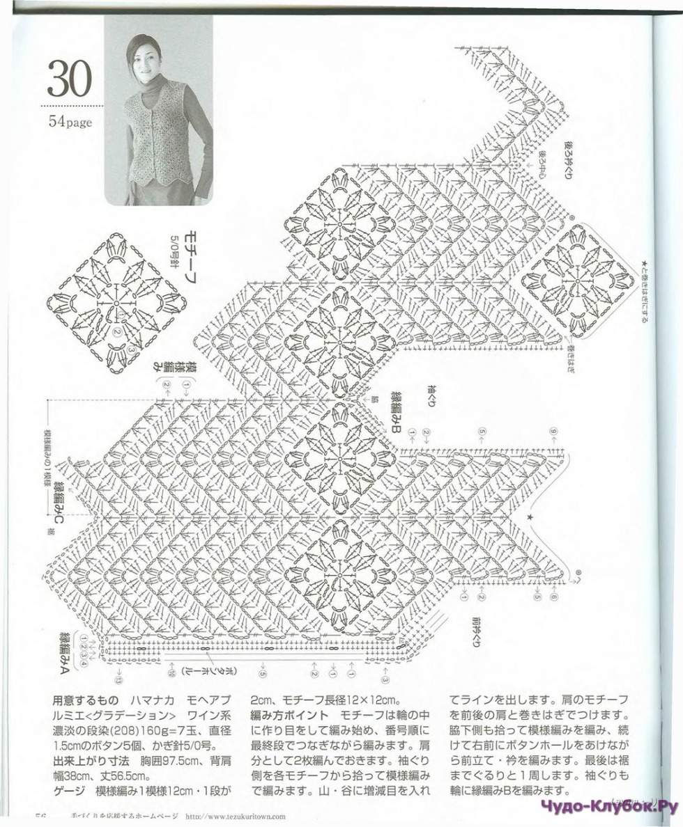 Masha and the Bear 2009