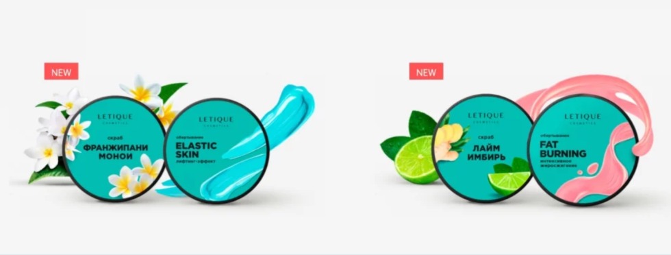 Cosmetics from Lerchik