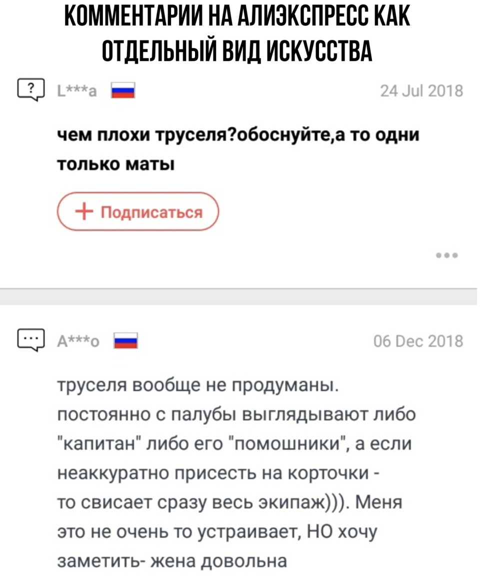 Fairytale patrol Masha Snezhka