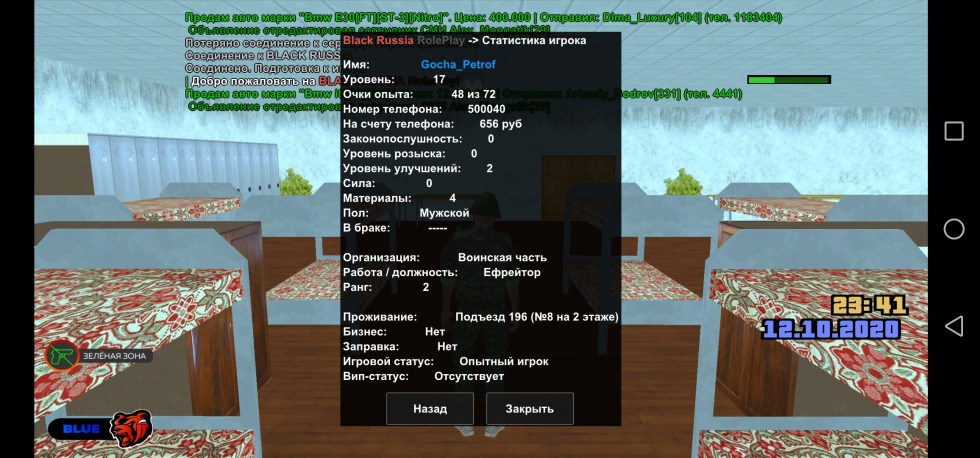 Table of alkaline and acidic products