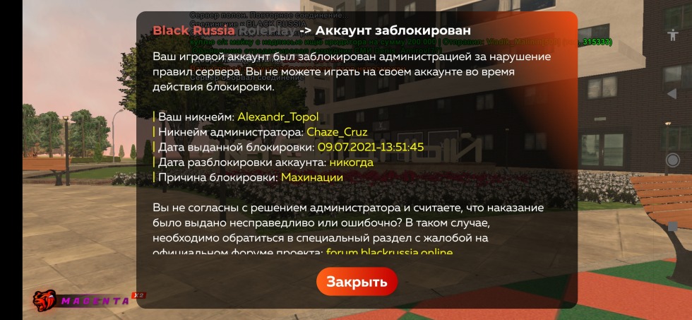 Essential oil Citrus Bliss Domerra