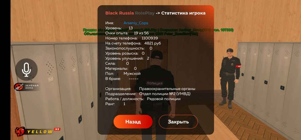 Products of acidifying and alkalizing the body table