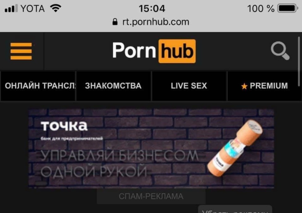 Spam Advertising Pornhab