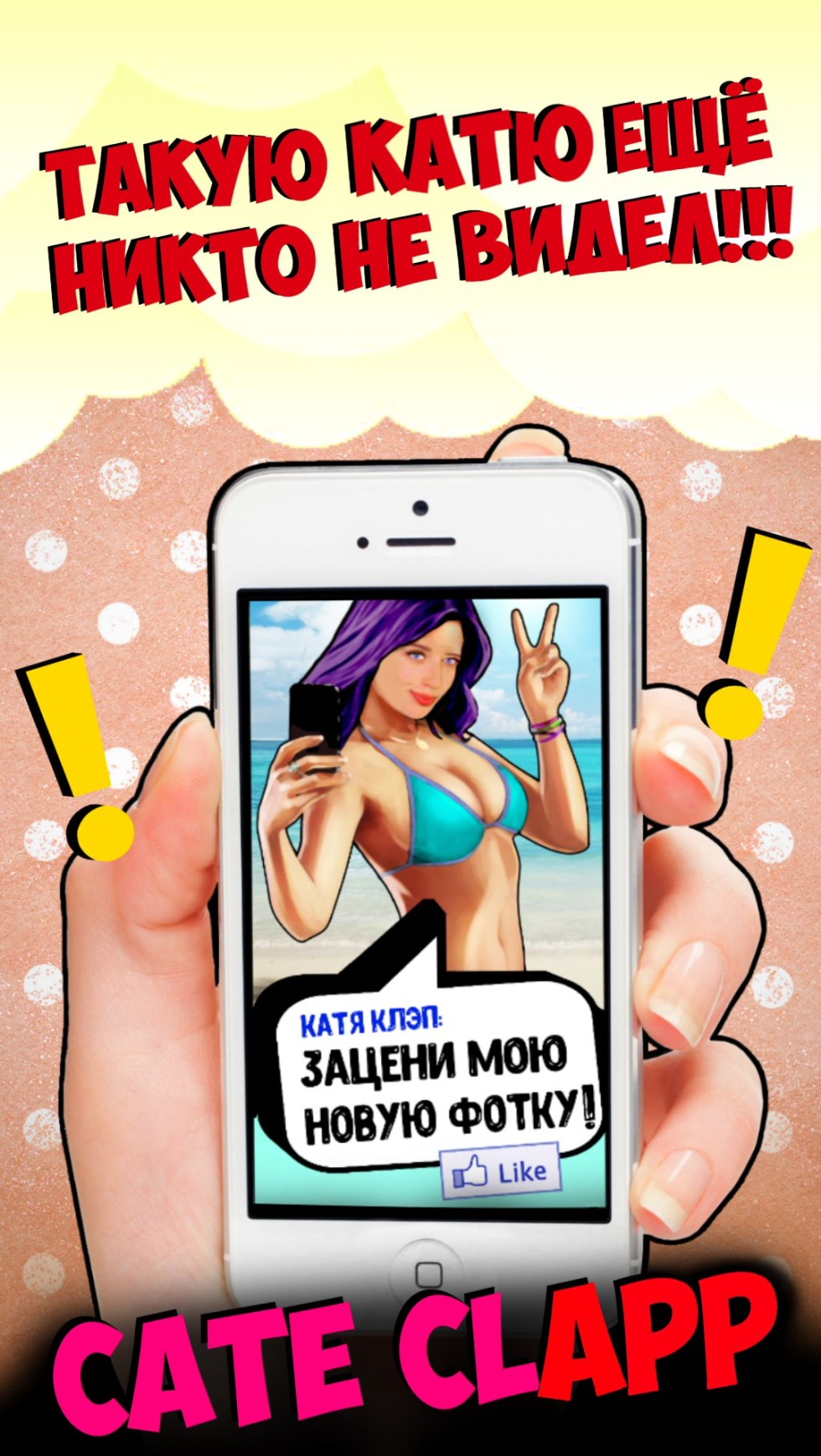 Di Caprio meme once in Hollywood