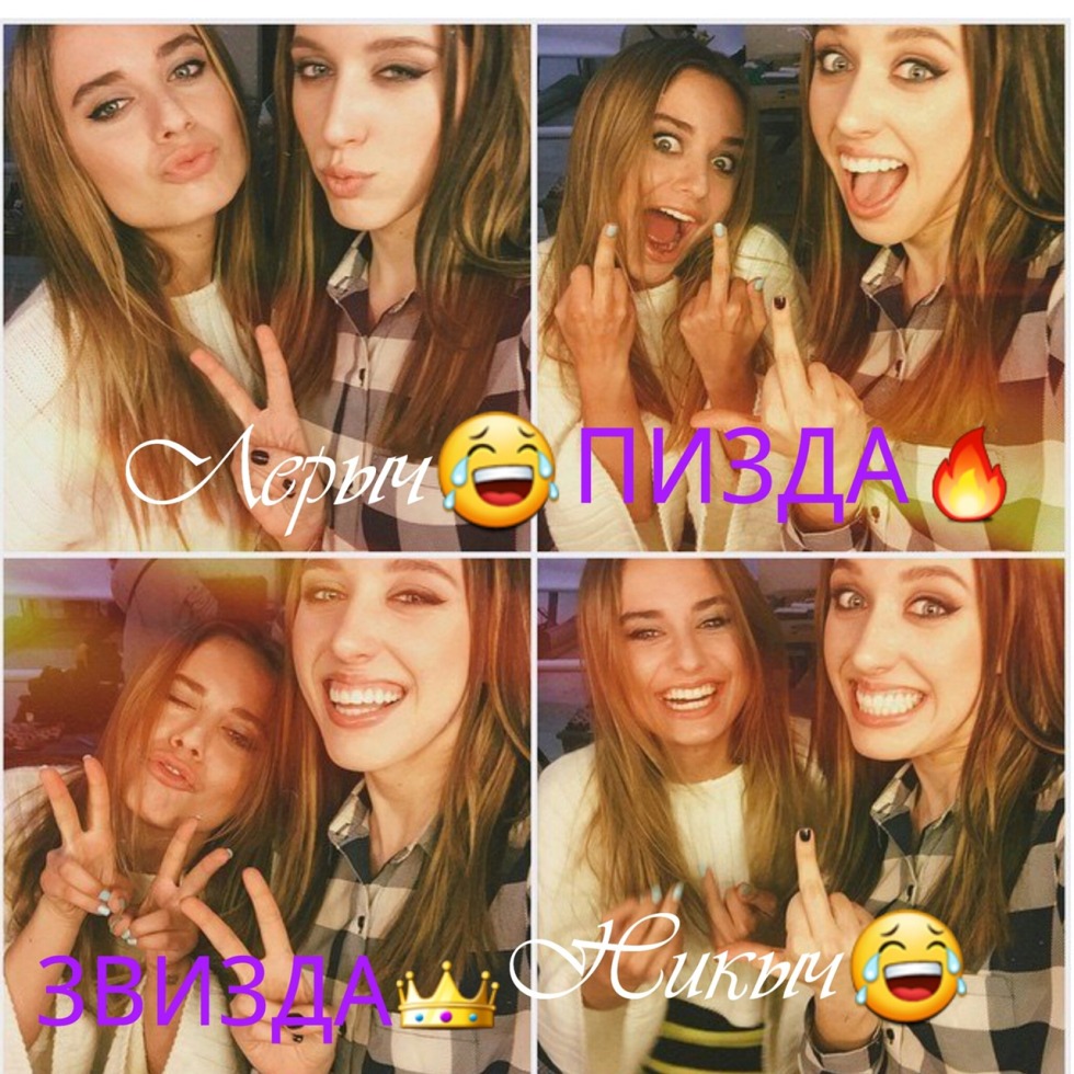 Ekaterina Trofimova blogger